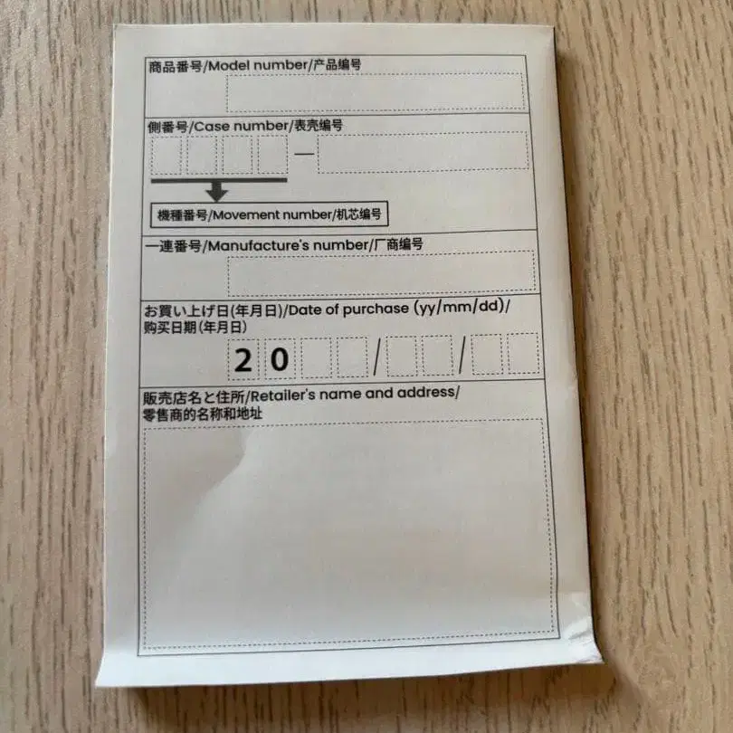 7번째 상품 이미지