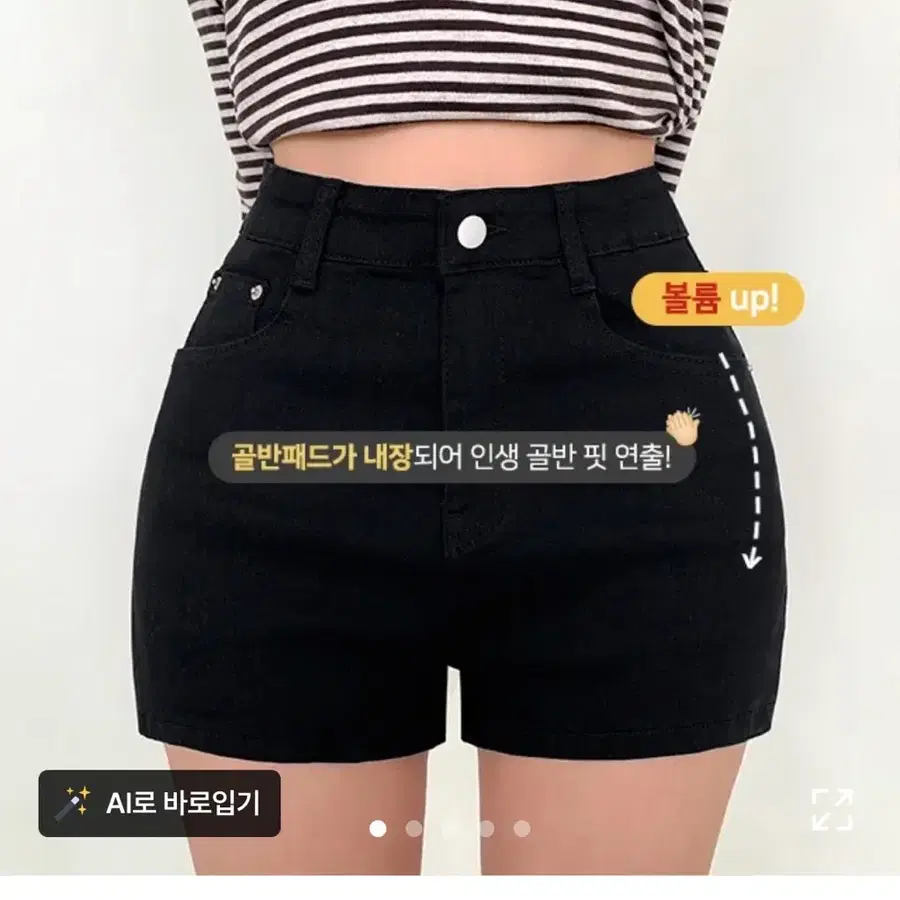 베네이즈 몸매보정 골반뽕 베이직 반바지 하이웨스트 데일리 이너 레이어드 숏 팬츠