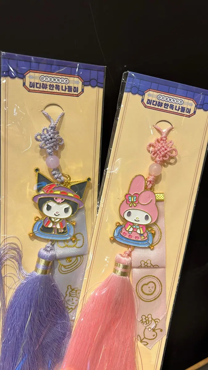 이디야 산리오 노리개 댕기 1개 8,500원, 2개 16,000원
