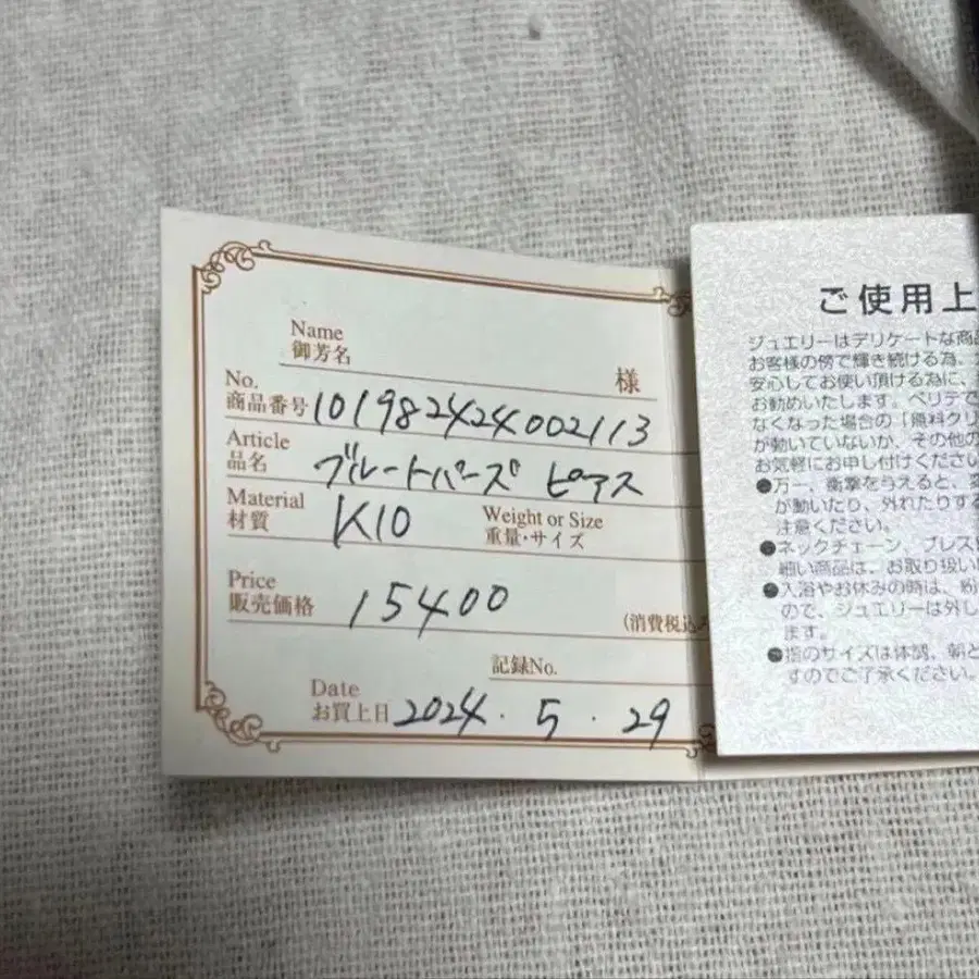 4번째 상품 이미지
