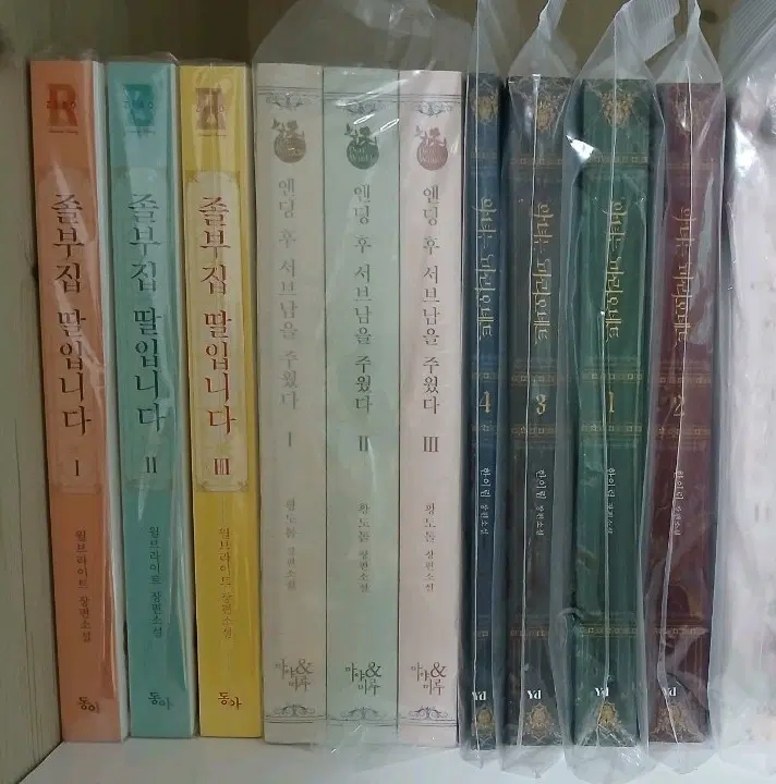 로맨스소설책