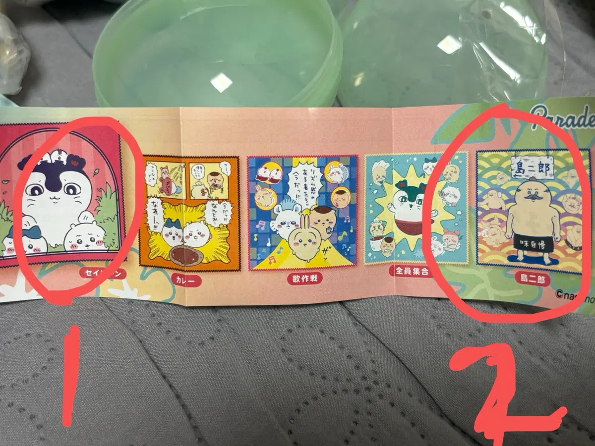 먼작귀 멀티타올 가챠