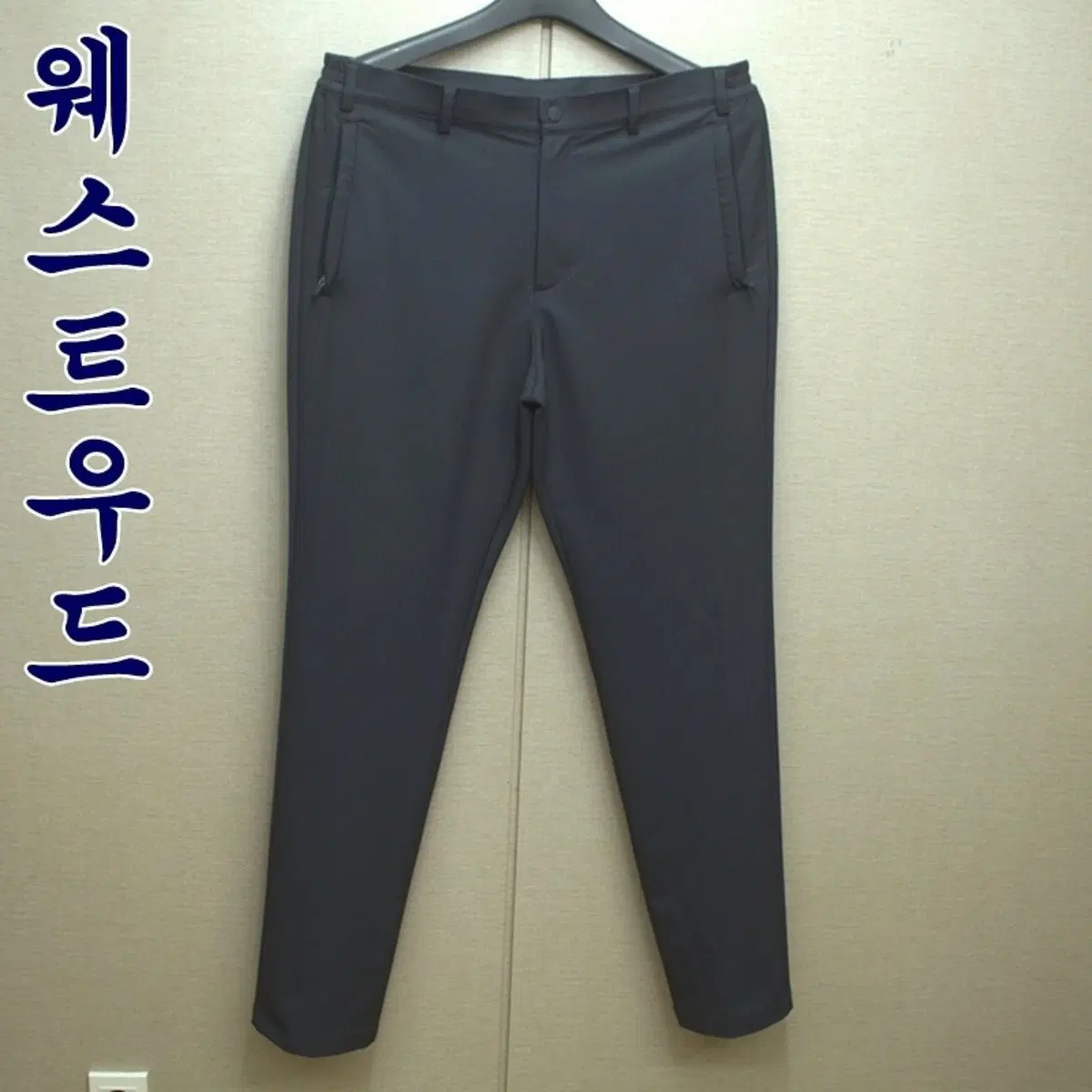 0356-웨스트우드(36)춘추 남성 기능성 스판 등산 바지/바이셀