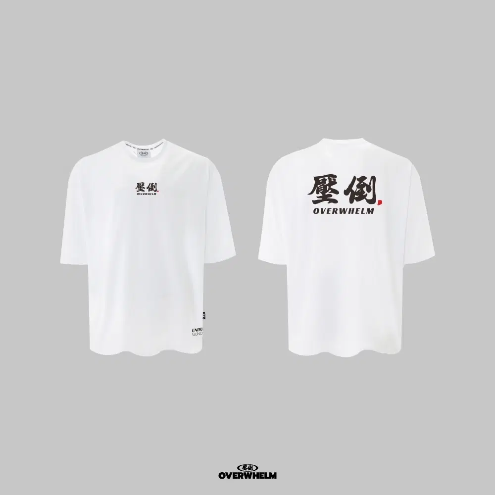 압도 올라운더 기본로고 화이트