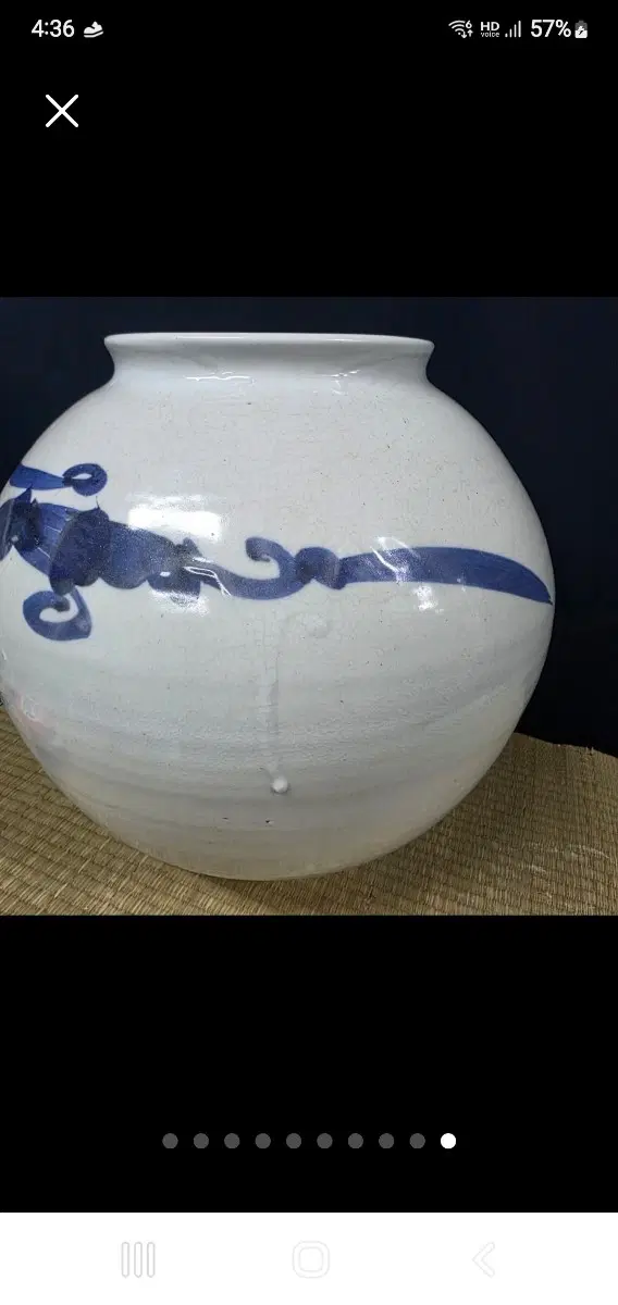 조선후기청화백자보화문대호