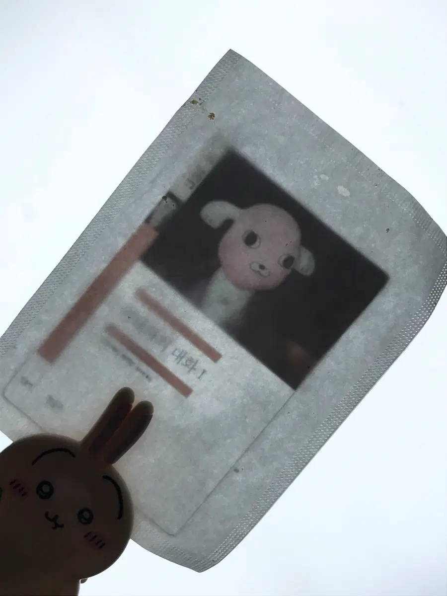 민음사 빵 책갈피 괴테와의 대화
