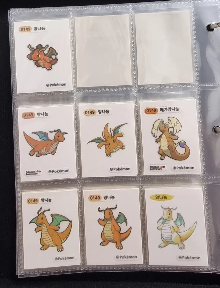 포켓몬 띠부씰