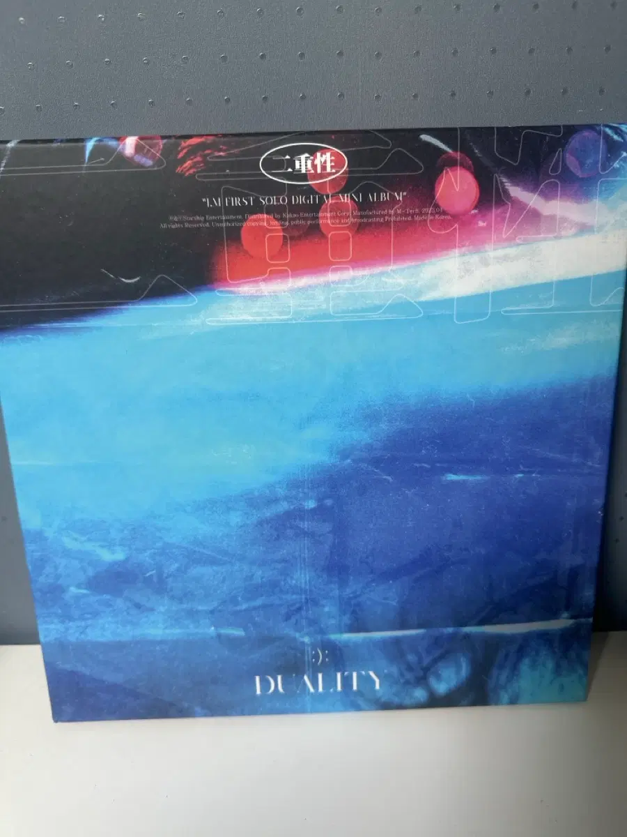 몬스타엑스 아이엠 im 임창균 duality 솔로 앨범 LP 엘피