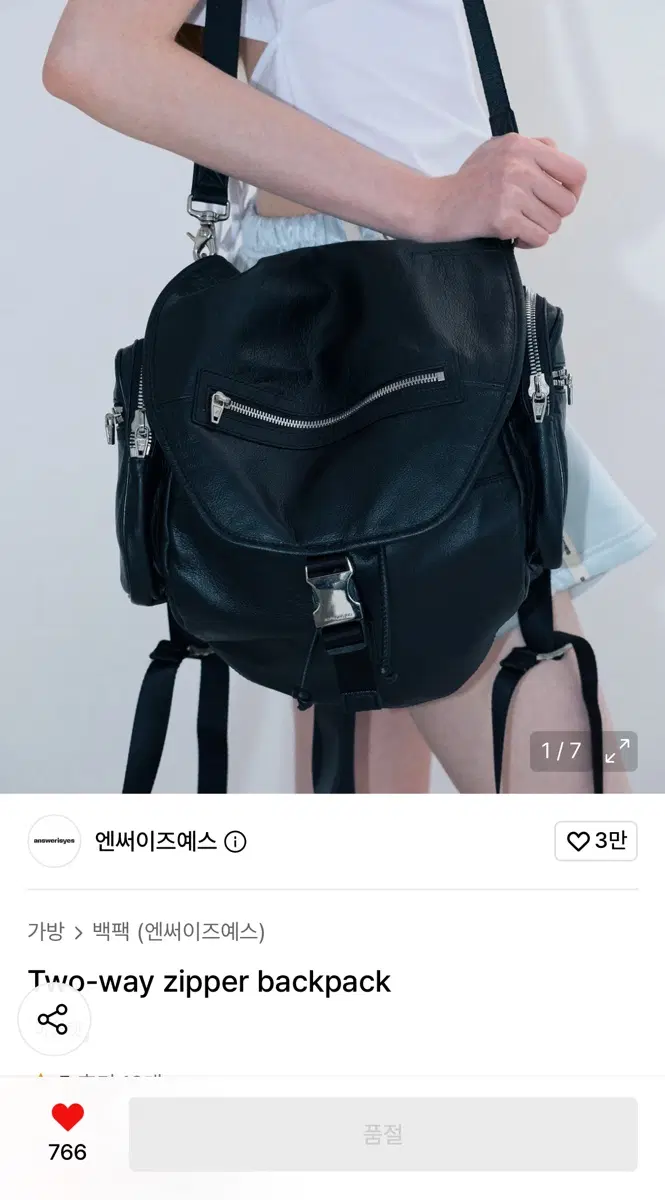 Ensoisyes Two-way Zipper Backpack Leather Backpack
