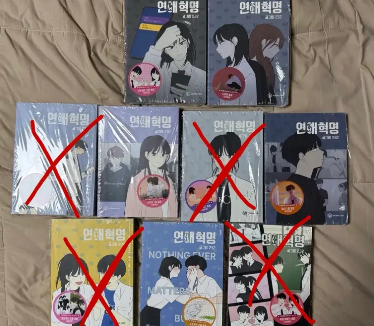 연애혁명 25~26 33 35 37권