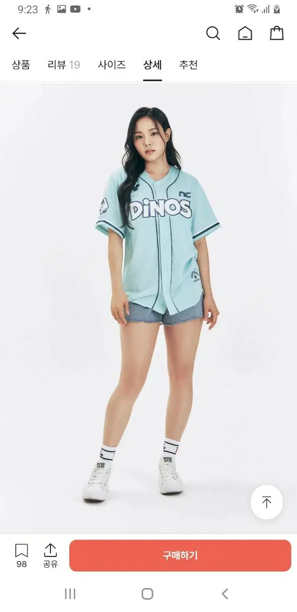 NC 다이노스 야구 유니폼 디즈니콜라보 한정판 미개봉 창원