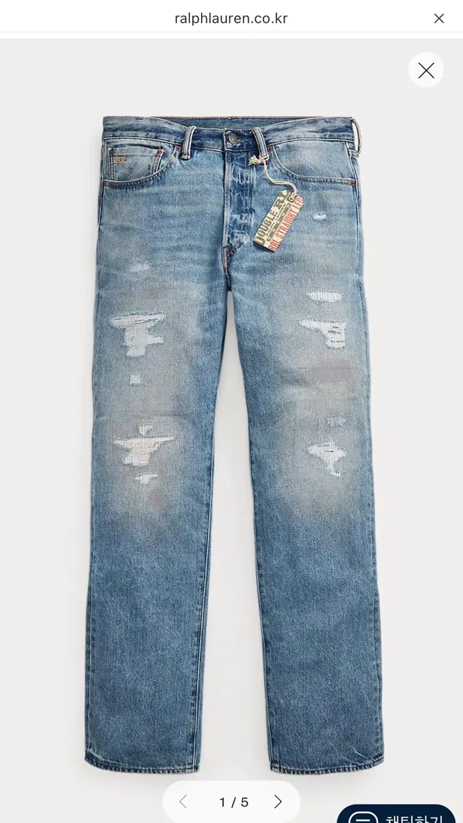 Ralph Lauren RRL Straight Fit Repair Clearville Jeans