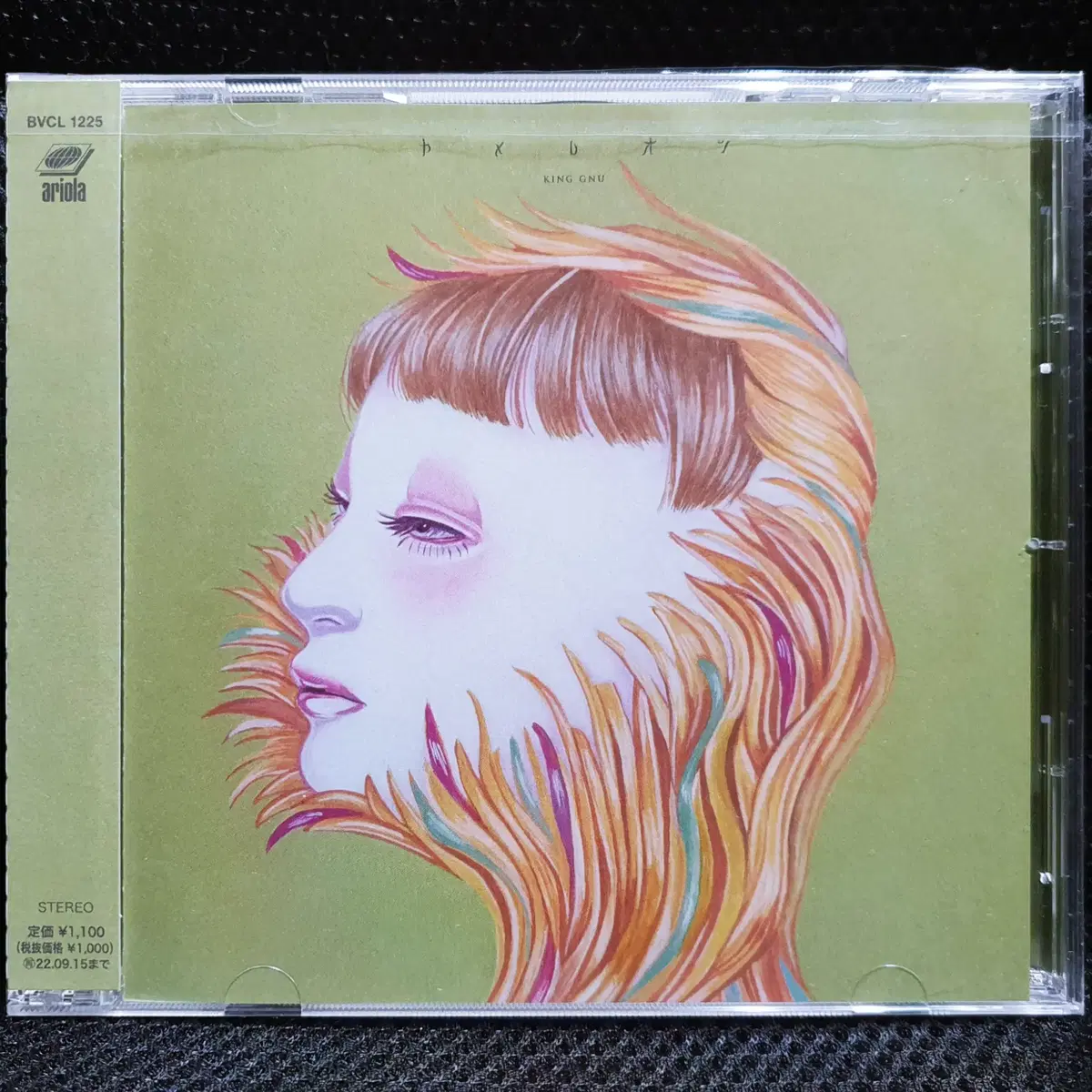 킹 누 (킹누) King Gnu 카멜레온 CD 미개봉 신품