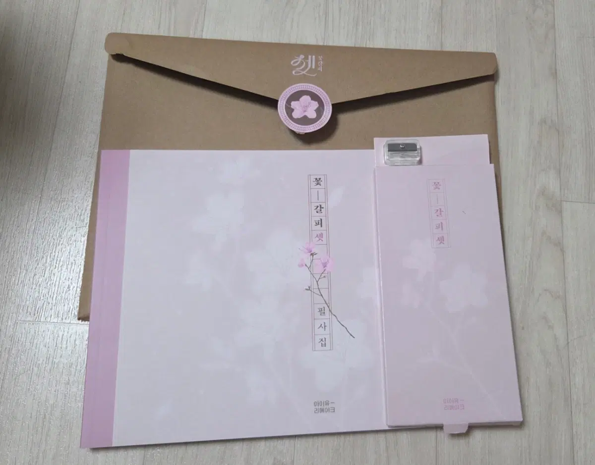 [판매] 아이유 꽃갈피 셋 필사 세트