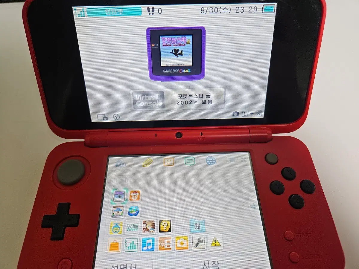 닌텐도 New 2DS XL 뉴투다수 몬스터볼 에디션