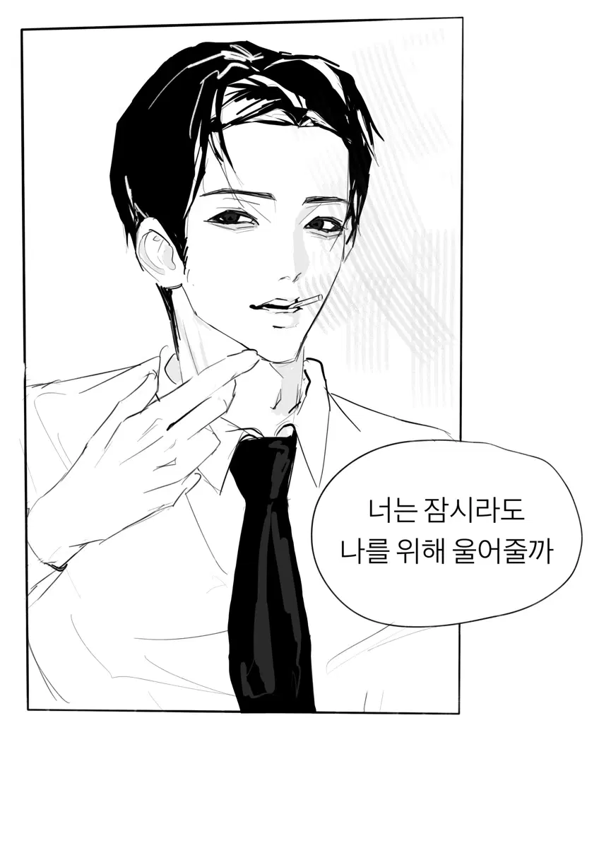 천원 흑백 그림 낙서 커미션