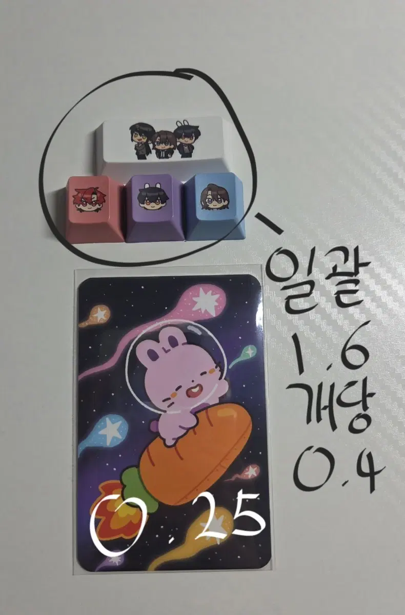 픽셀리 굿즈