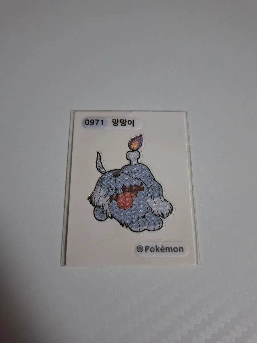 포켓몬 2023 NEW 띠부씰 0971 망망이