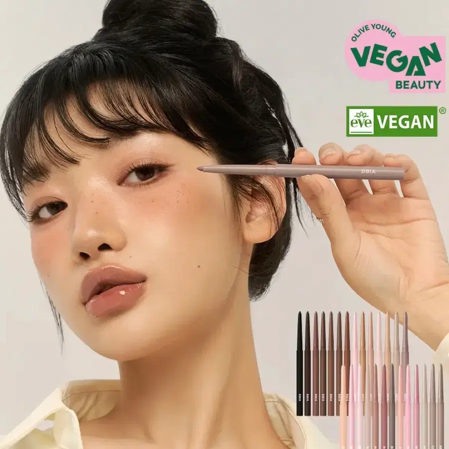 삐아 라스트 오토 젤 아이라이너