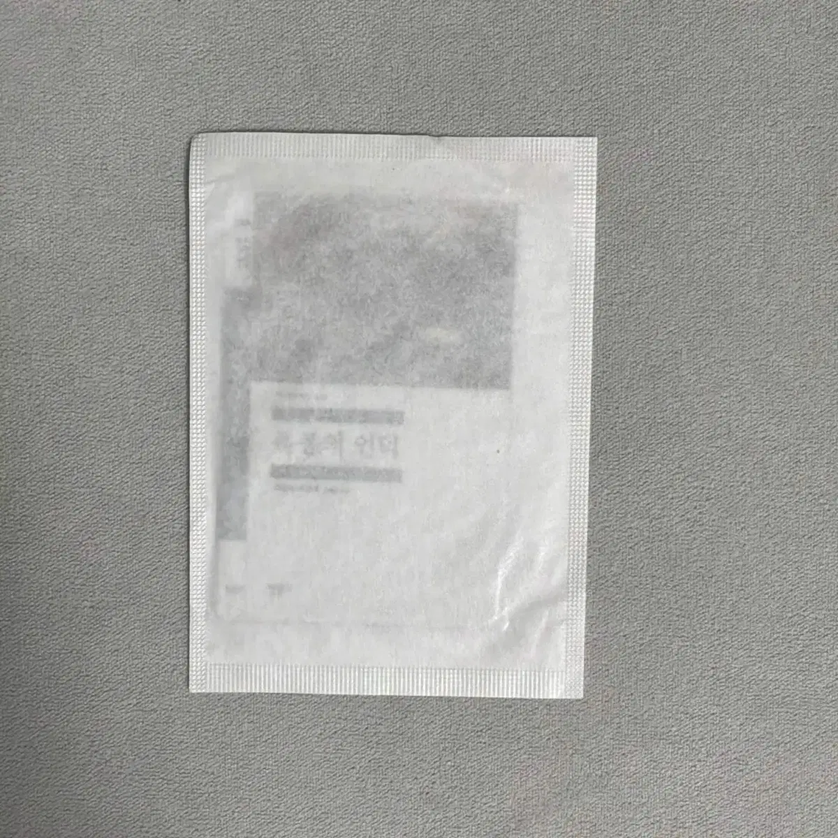 민음사 gs25 빵 책갈피 폭풍의 언덕 미개봉 판매
