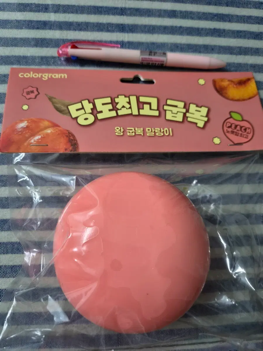 새상품)컬러그램 왕굽복 말랑이