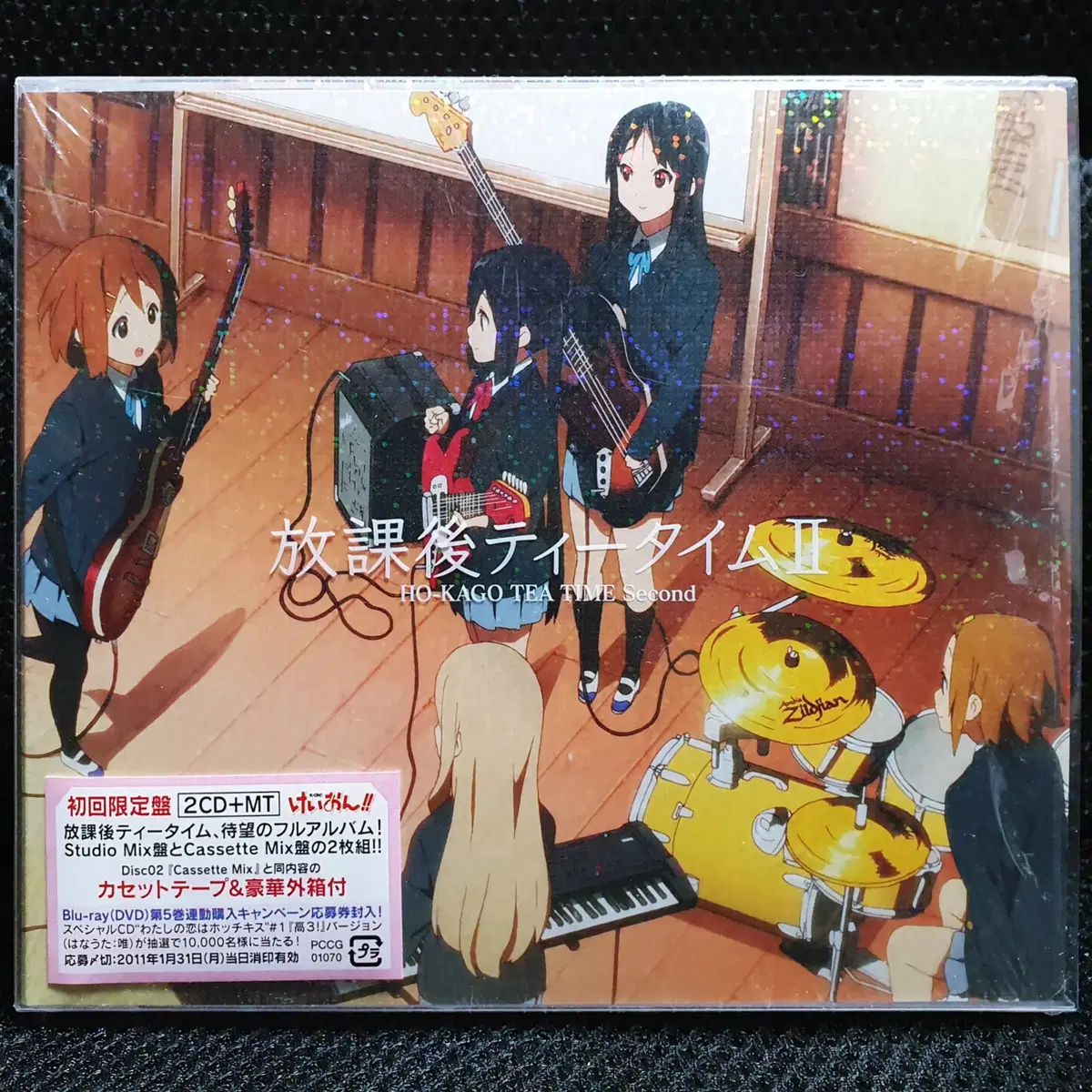 케이온!! K-ON!! 방과 후 티타임 II CD 초회한정
