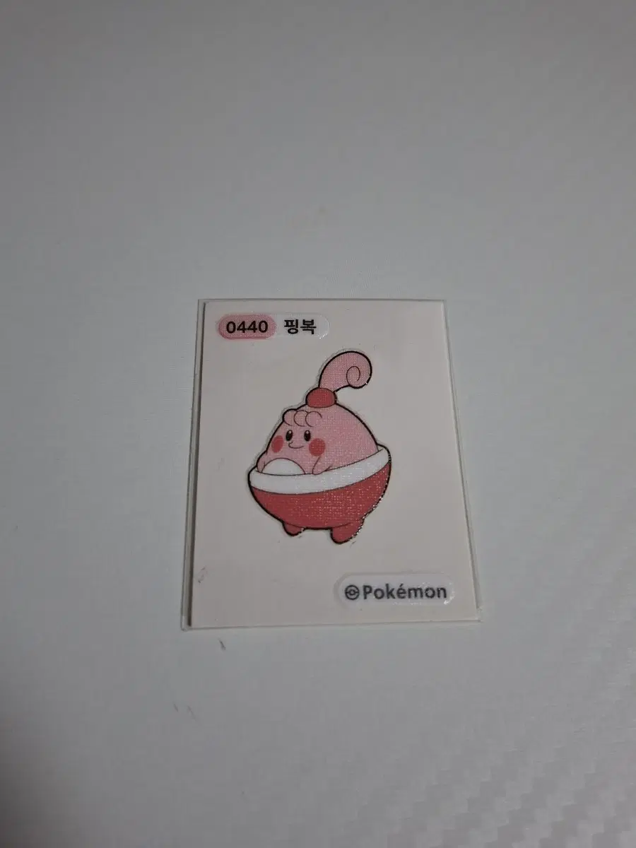 포켓몬 2023 NEW 띠부씰 0440 핑복