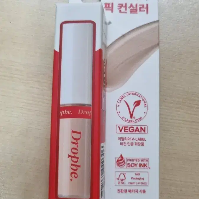 [미개봉, 교환] 드롭비 컬러즈 커버 픽 컨실러 02 내추럴 베이지