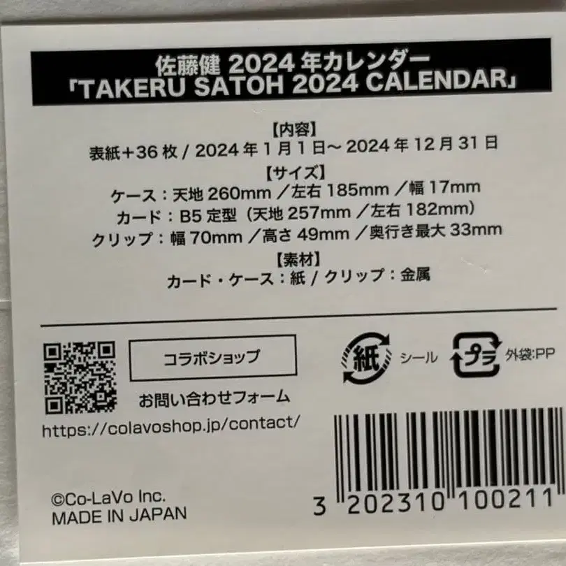 3번째 상품 이미지