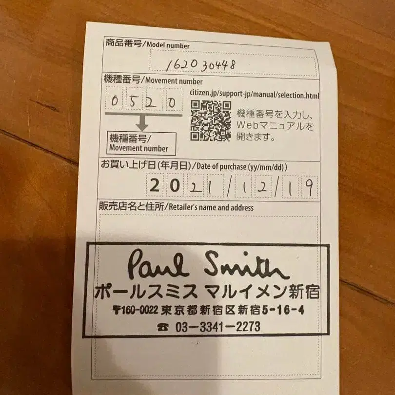 8번째 상품 이미지