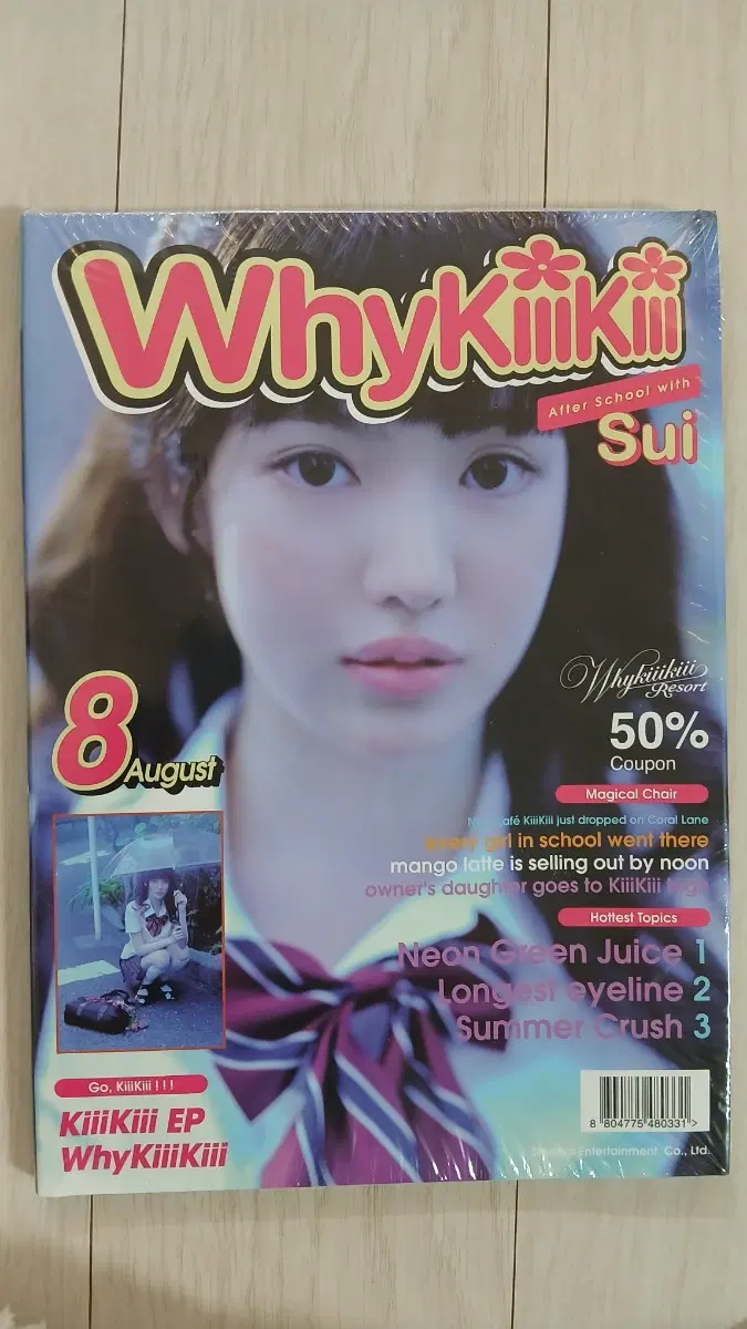 키키 whykiiikiii SUMMER ISSUE ver. 써머이슈 미개봉앨범 수이 판매합니다 jiyu leesol sui haum kya