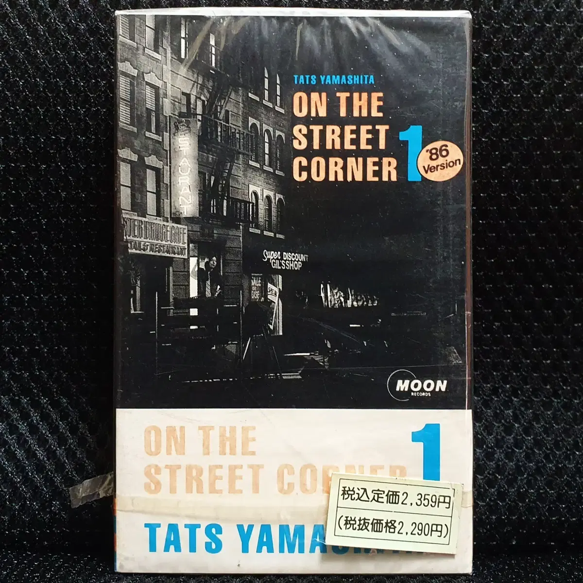 야마시타 타츠로 ON THE STREET CORNER 1 카세트 테이프 미개봉 신품
