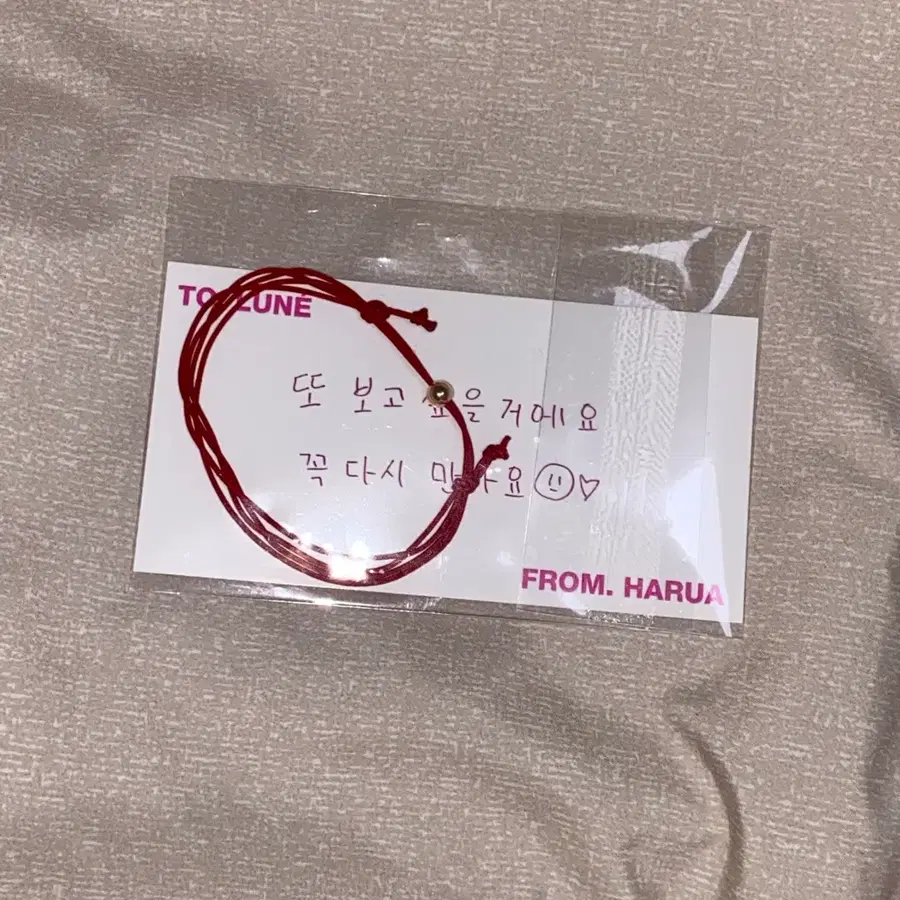 (미개봉) 앤팀 역조공 하루아 실팔찌 선샤인시티스쿨 와펜