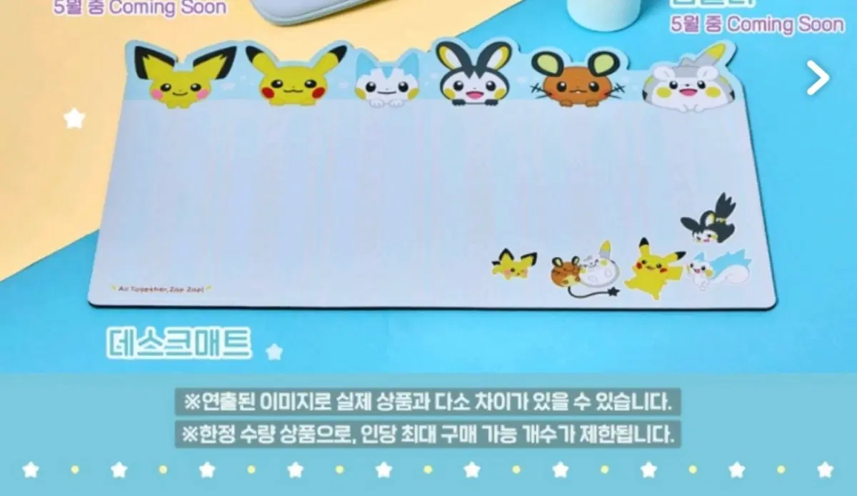 (새상품) 메타몽놀이터 포켓몬 데스크매트, 장마우스패드