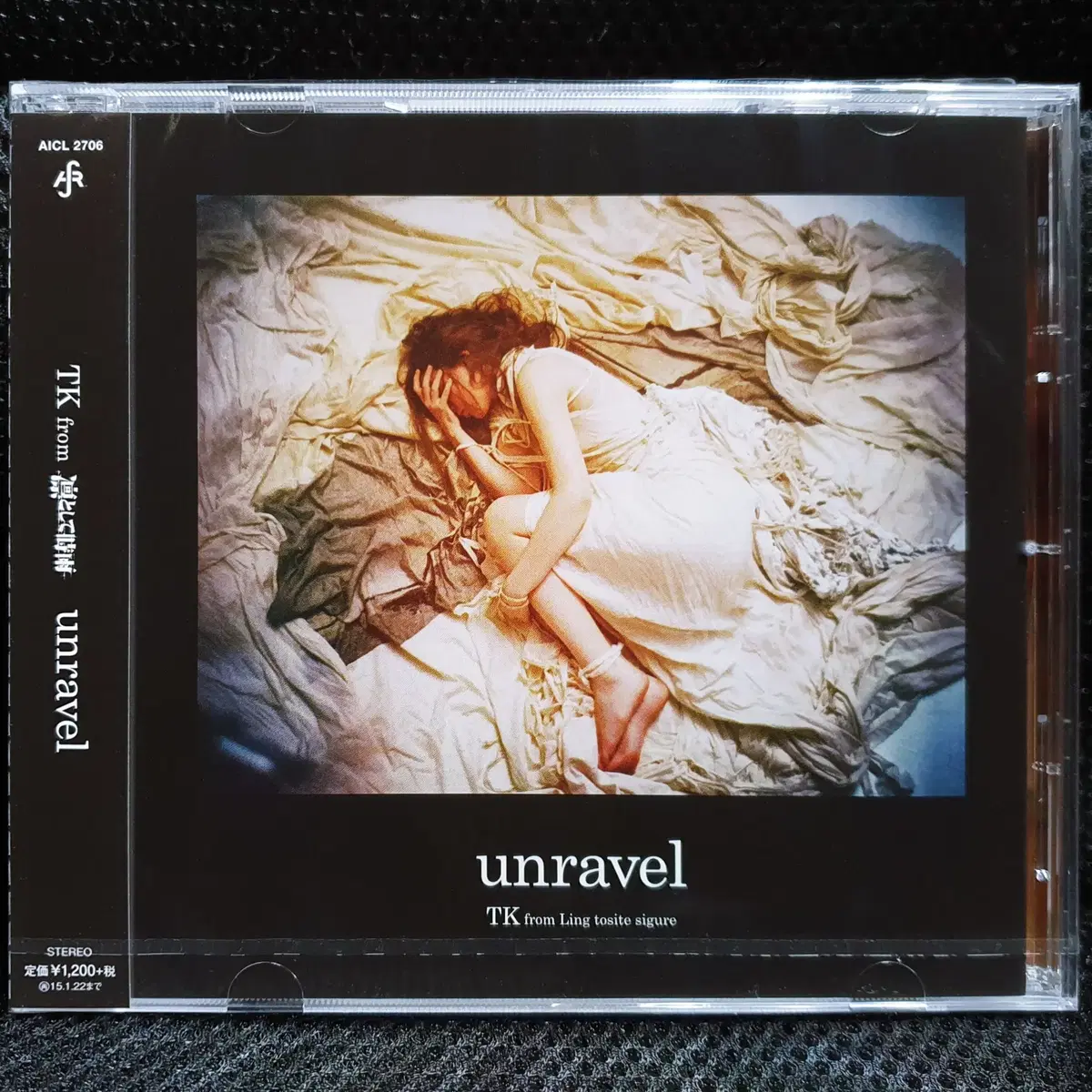 TK from 린토시테시구레 TK from Ling tosite sigure unravel (도쿄 구울) CD 미개봉 신품