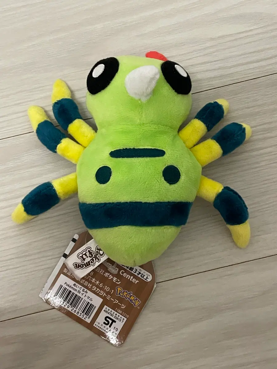 포켓몬 페이검 fit 인형