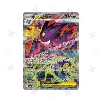 psa10)) 메가팬텀 ex sar 포켓몬 카드 팬텀