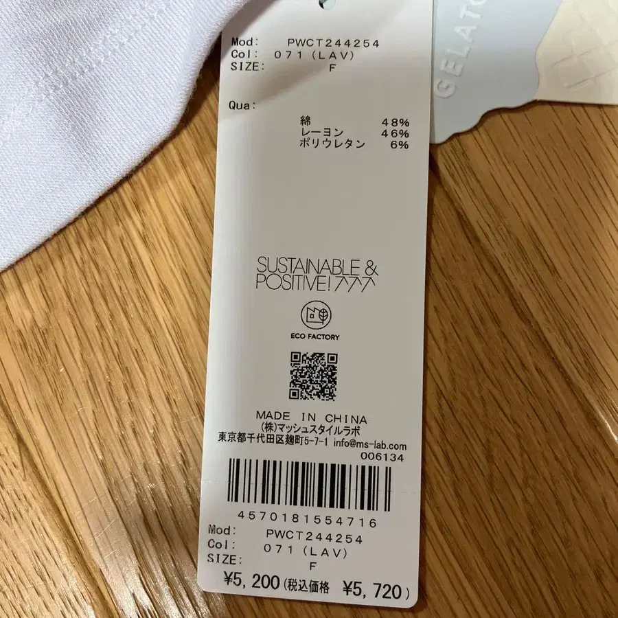 3번째 상품 이미지