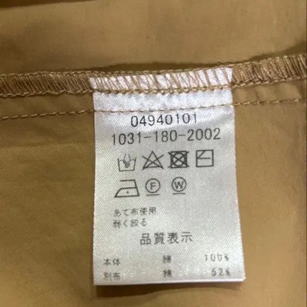 9번째 상품 이미지