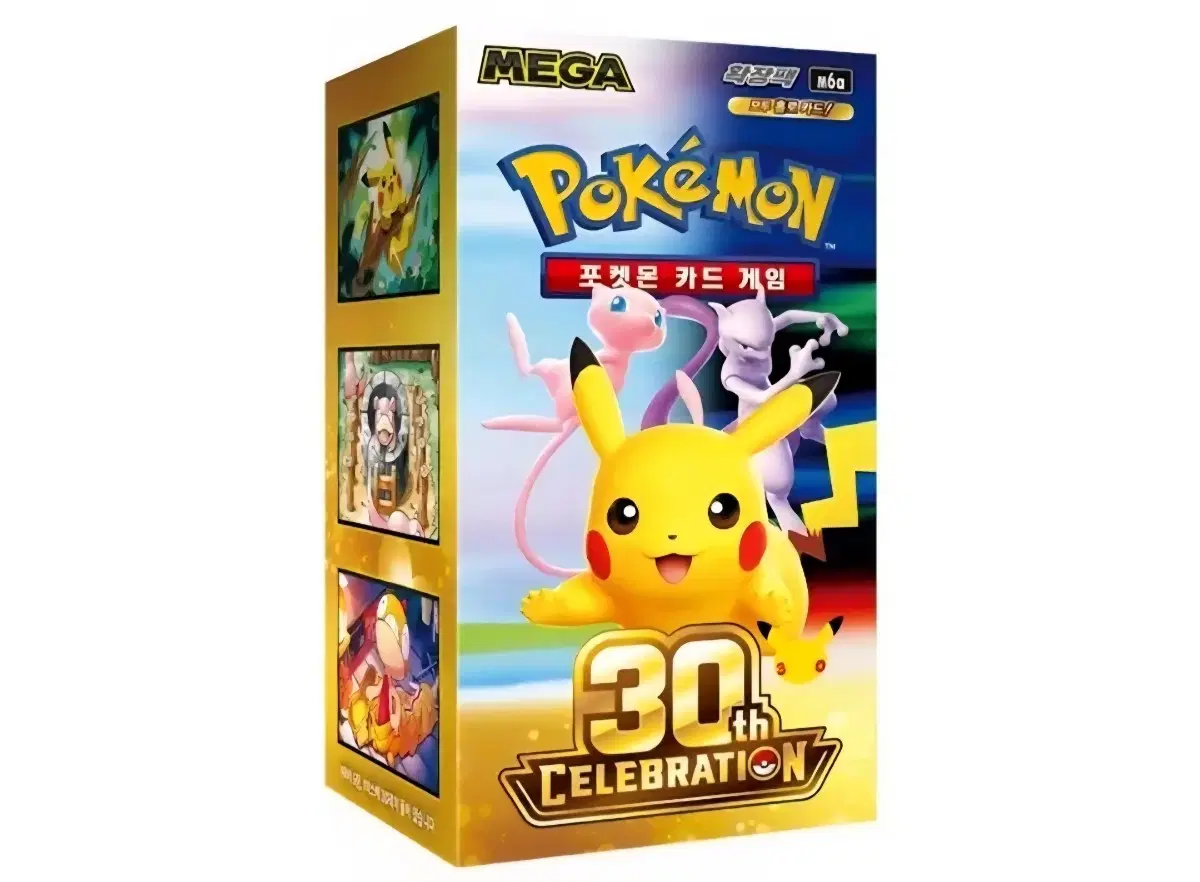 슈링크 o 미개봉)) 포켓몬 카드 30주년 한 박스