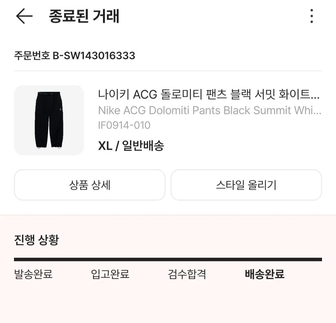 acg돌로미티