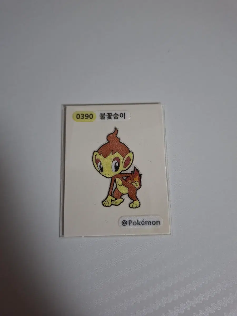 포켓몬 2023 NEW 띠부씰 0390 불꽃숭이