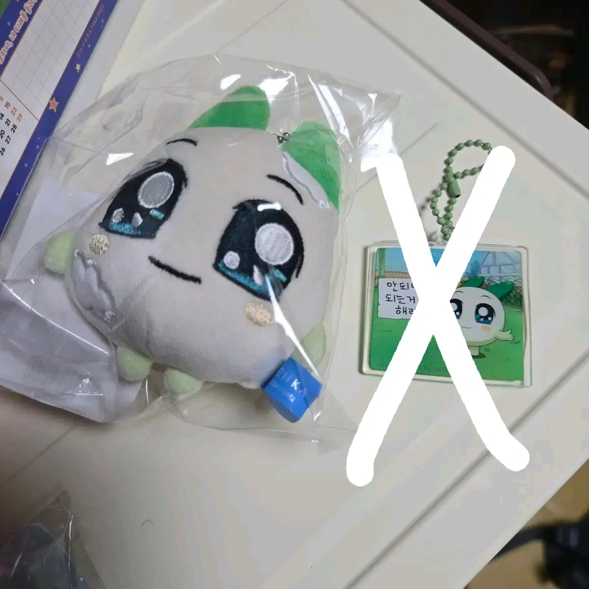 [미개봉, 정품] 센카 X 양파쿵야 정품 인형 키링 판매합니다!
