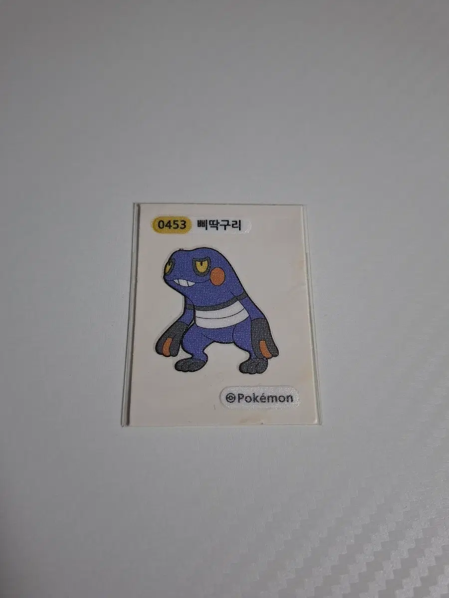 포켓몬 2023 NEW 띠부씰 0453 삐딱구리