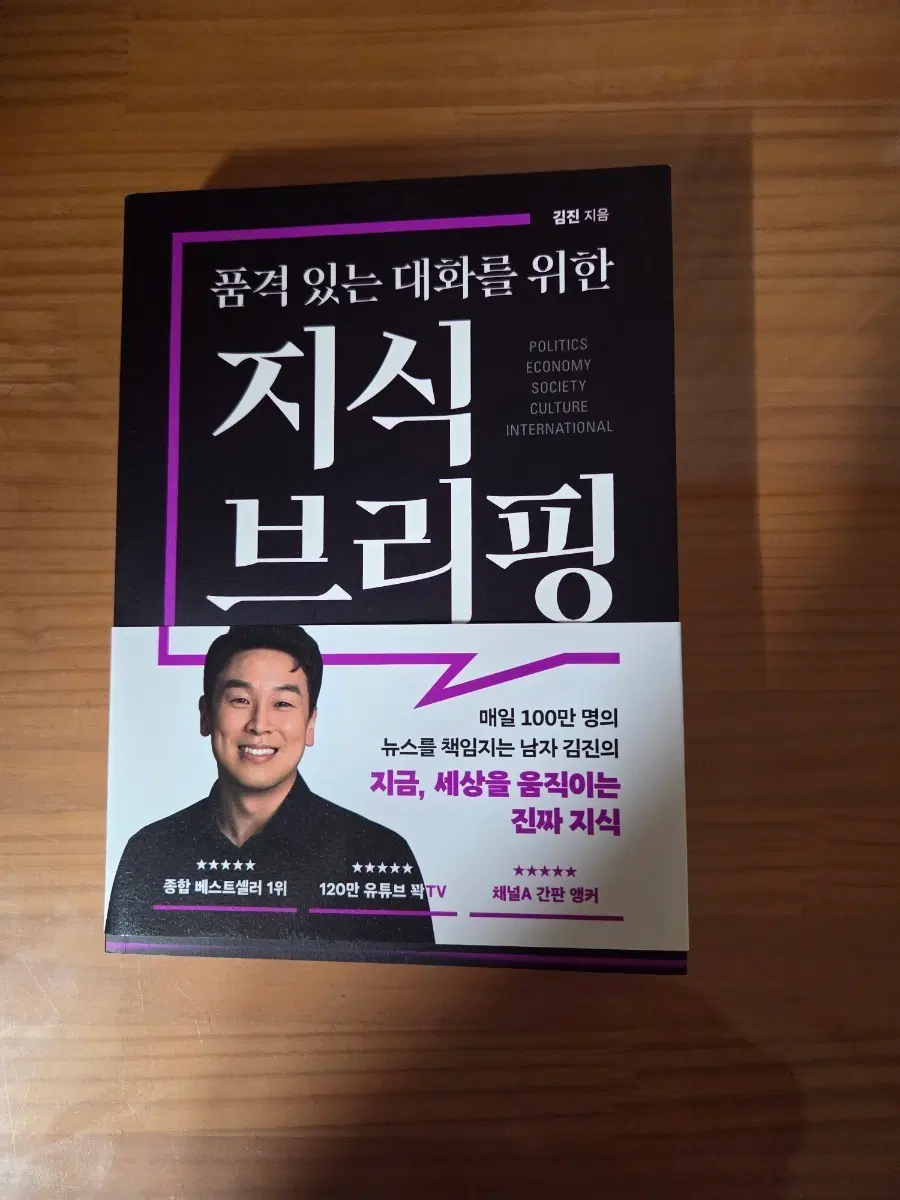지식브리핑