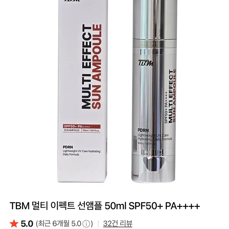 선앰플