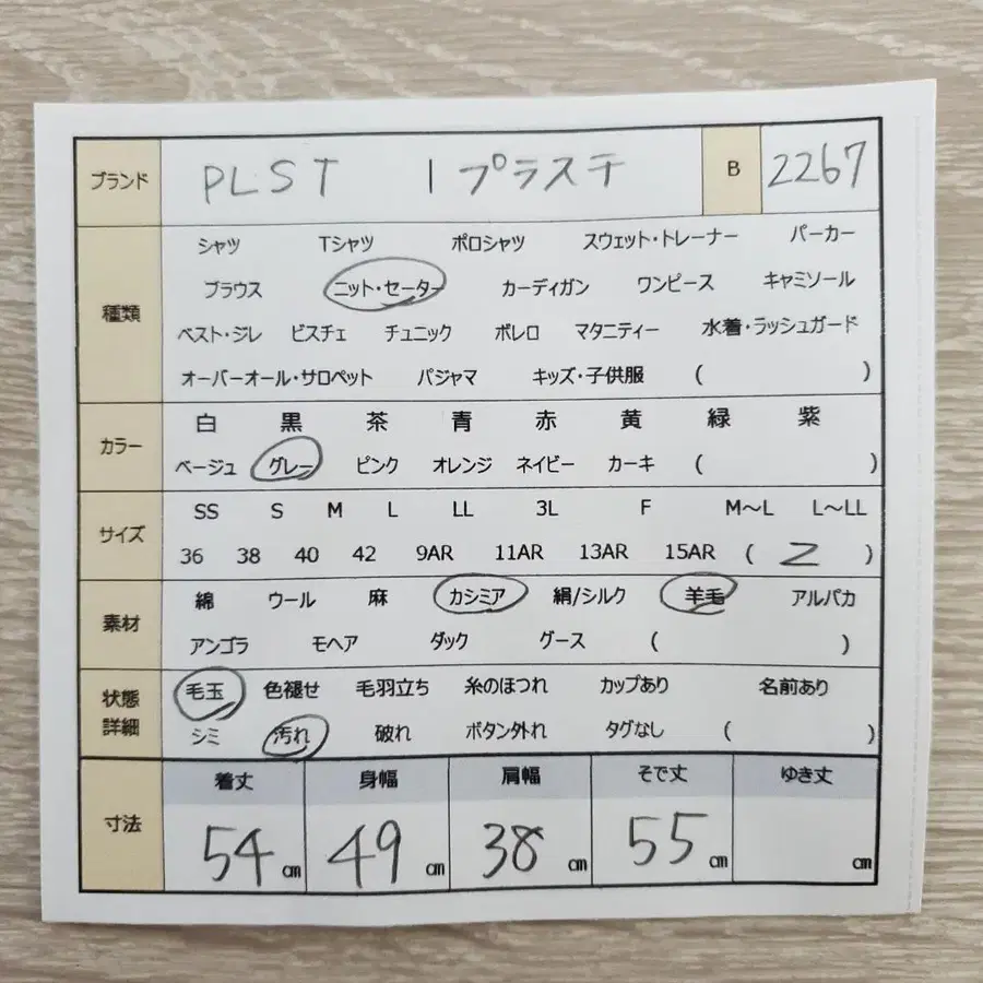 2번째 상품 이미지