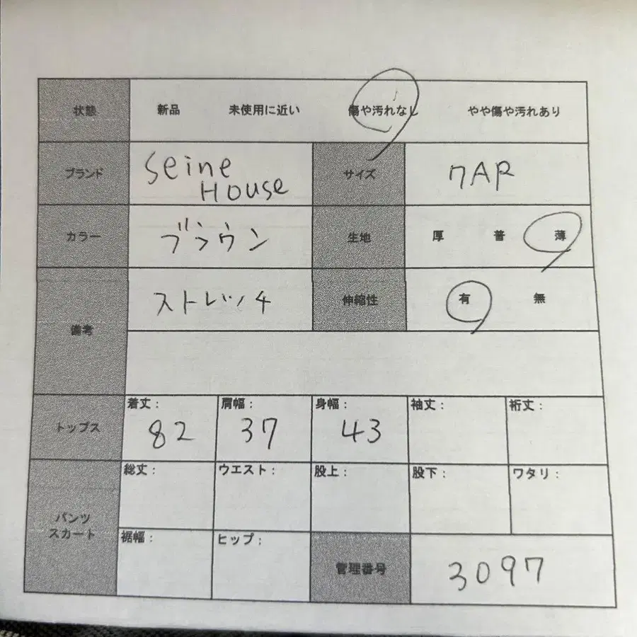 10번째 상품 이미지