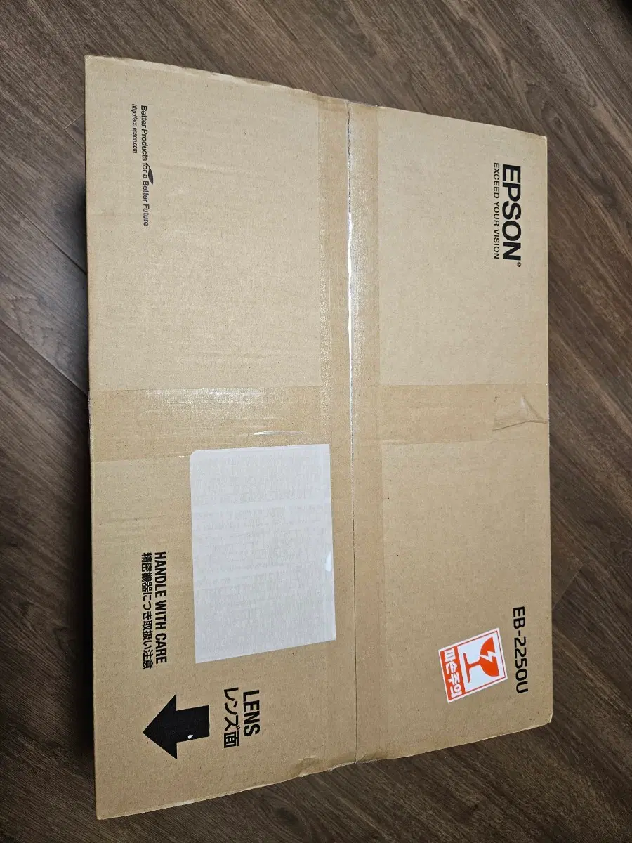 (26년식/미개봉)엡손 FHD 5000안시 EB-2250U 빔프로젝터