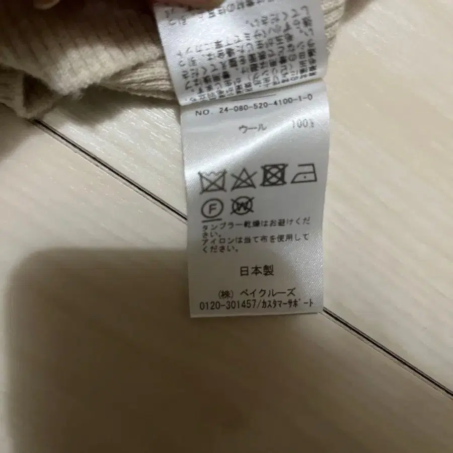 4번째 상품 이미지